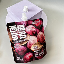 源头工厂定做食品级吸嘴包装袋  120ML西梅汁液体包装自立袋