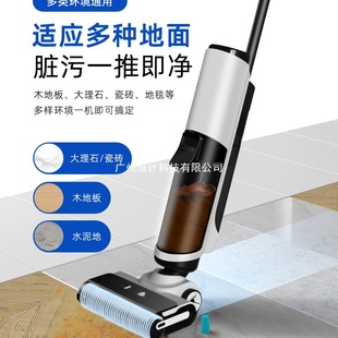 Floor Washing Machine, Suction and Mopping All-In-One Machine, Household Mopping, Vacuuming and Sweeping Three-In-One Wireless Mop, Intelligent Self-Cleaning