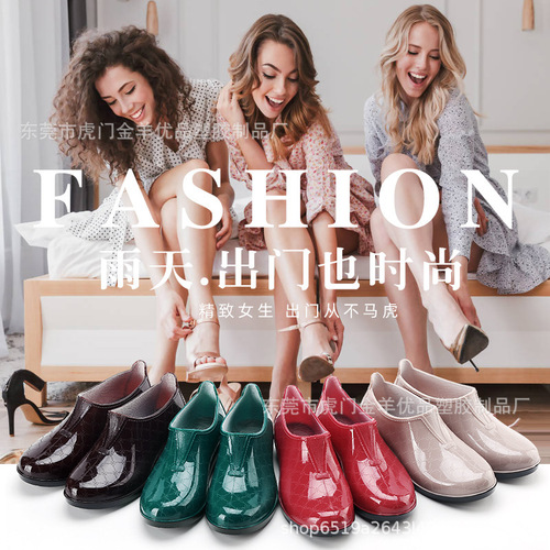 Shanghai Haili 3133 Rain Shoes Water Shoes Women's Short Ankle Low-Top Waterproof Non-slip Work Shoes Fashion Rubber Boot Covers