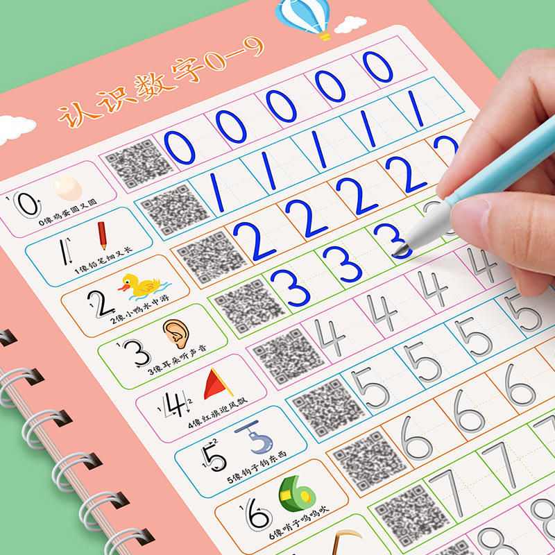 Six-Rank Hall Groove Controlling Pen Training Connecting Character Script Hard Pen Calligraphy Beginner's Practice Book Regular Script Stroke Practice