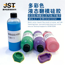 1:1�o��ζ��ɫ��ģҺ�w���z������diy���z��޹Ϟ�Tģ��ab�z��˺��
