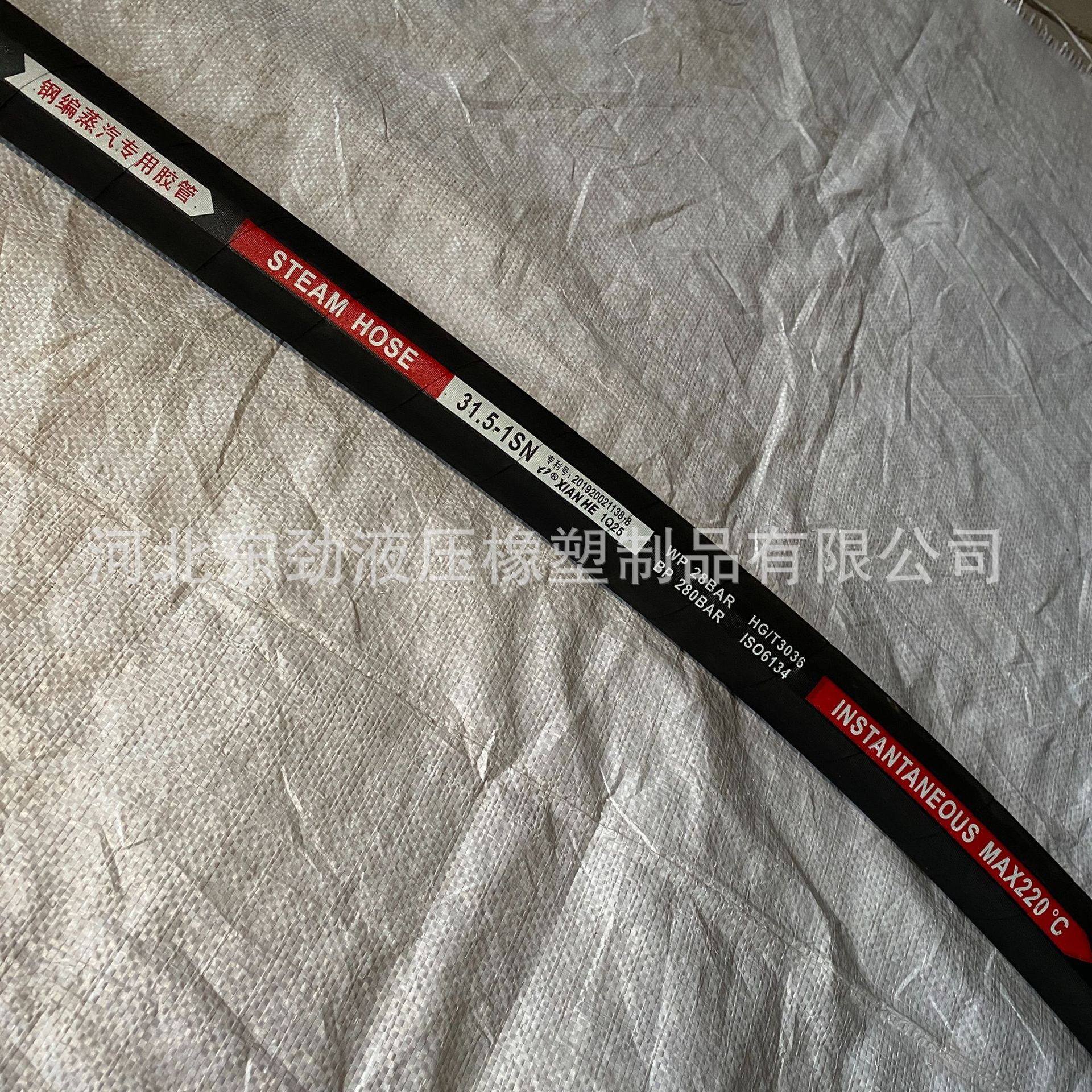 �������������� ��˿��֯��ѹ�𽺹��͸���220����Ԫ�ұ���������