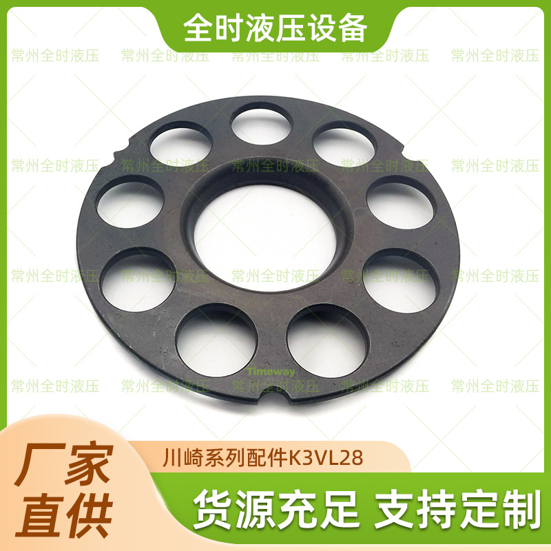 厂家直供川崎系列 K3VL28 回程盘来图支持定制品质可靠量大价优