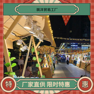 Zzxm201 Clip Spotlight Clip Light Market Stall Night Market Crystal Wedding Light Exhibition Multi-Light String Joint Plug-In