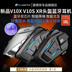 Vemetone V10X V10S V9S V9X Motorcycle Helmet Bluetooth Headset Full Helmet Built-in JBL Unit V8S