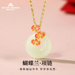 New Chinese Style Natural Hetian Jade Safety Buckle Necklace Women's Fashion S925 Silver Phalaenopsis Enamel Clavicle Chain Pendant