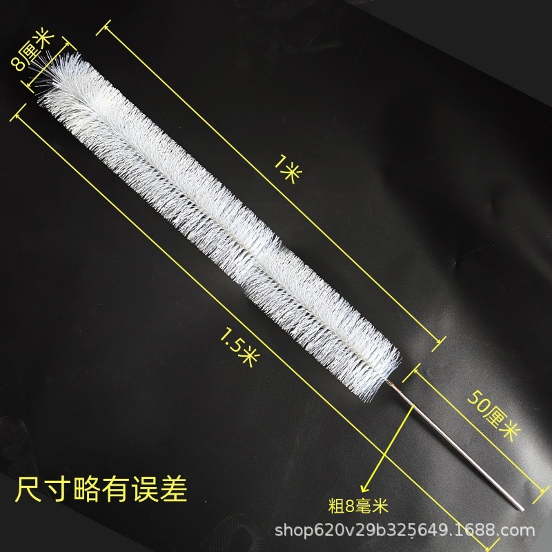 1.5m 길이(브러시 길이 1m ) 직경 8cm