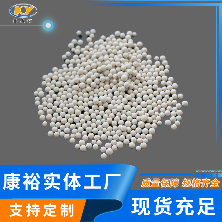 厂家供应 分子筛5A 分子筛 干燥剂催化剂载体空分设备