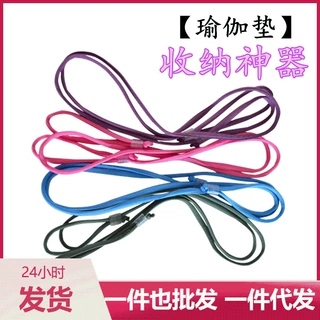工厂批发 正品瑜伽垫捆绑带毛扣瑜珈垫背绳背带绳子捆绳提绳