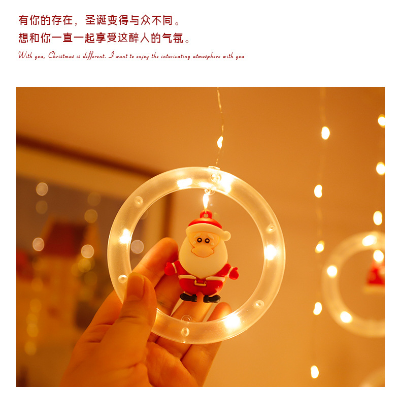 圣诞窗帘灯_14.jpg