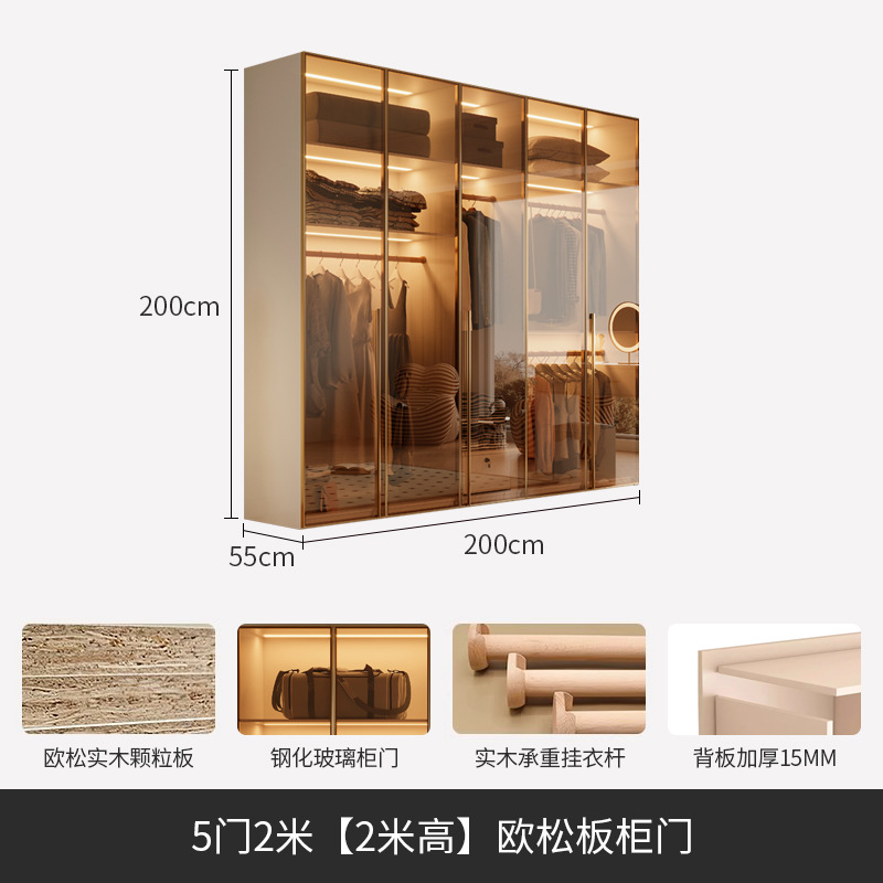 5 doors 2.0 meters high