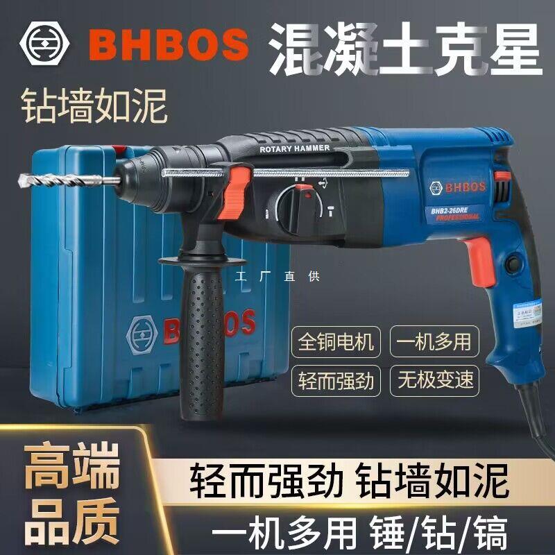 Dr. taladro eléctrico de martillo ligero multifuncional taladro eléctrico de martillo ligero industrial de alta potencia taladro de impacto de concreto doméstico