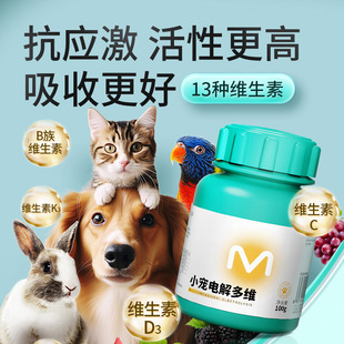 Special Electrolytic Multidimensional Electrolyte for Hamsters, Rabbits, Birds, Vitamins, Rats, Trace Elements, Anti-Stress