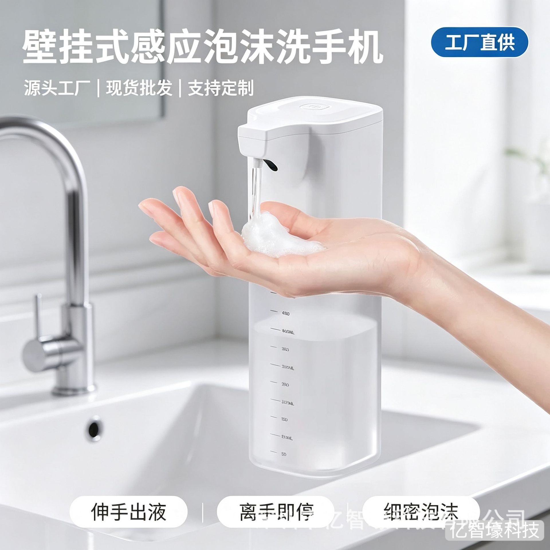 Source Factory Foam Hand Sanitizer Gel Dish Soap Dispenser Dish Soap Dispenser USB Foam Machine Wall-Mounted