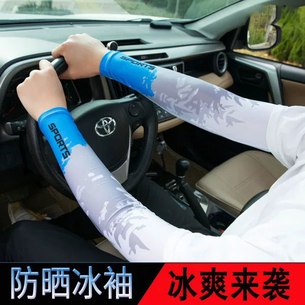 Sunscreen Ice Sleeve Sleeve Men's Long Women's Arm Sleeve Ice Silk UV Protection Sunscreen Injury Going Out Driving Mountain Climbing Fishing