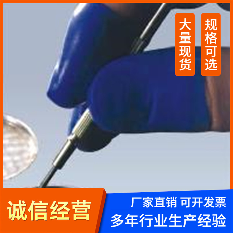 【HANAKI蓝色无硫手指套】金属】和手表配件元器件使用 厂家直销