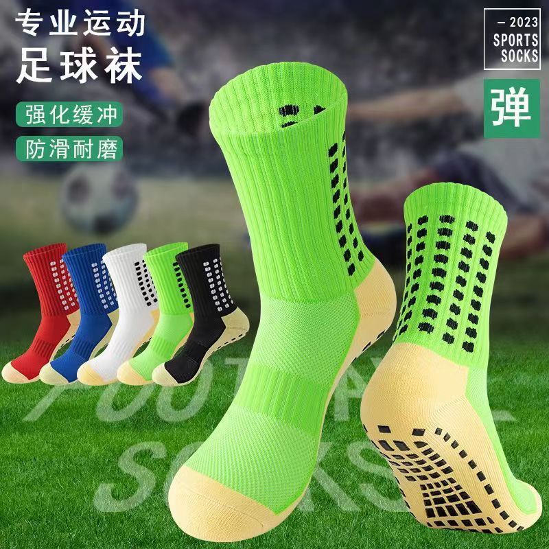 运动袜纯色足球袜防滑袜中筒袜篮球袜骑行袜运动袜子男款硅胶袜|undefined