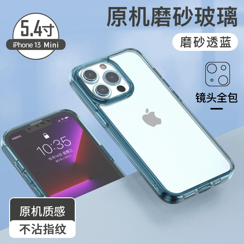 Совместимый чехол для iPhone 13, iPhone 13 Pro, стеклянный чехол, матовый, защитный чехол с защитой от падений