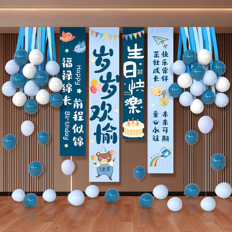 女孩生日9岁布置儿童ins生日装饰场景气球背景墙派对场景布置用品