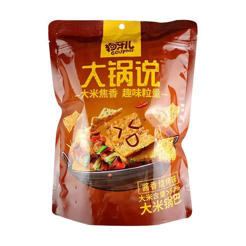 Doga Ernaka said that the rice pot is a whole box of the pot of pepper flavor pot salted egg yolk barbecue chase drama wholesale