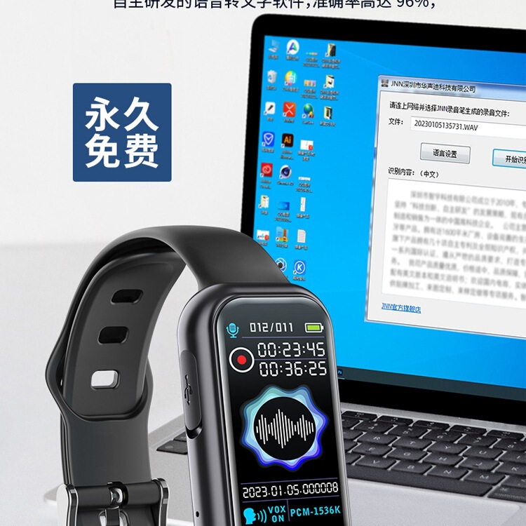 ブレスレット型ボイスレコーダー、ポータブルプロフェッショナルボイスレコーダー、高精細ノイズリダクション録音アーティファクト、テキストデバイスMP3に変換可能|undefined