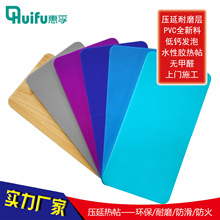 ���I�赸ƽ�y�����\��PVC���z�Ӻ�ľ�y����������ĥ�oζ���z�ذ�