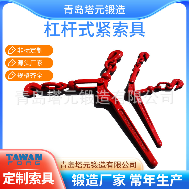 好品点击咨询收紧器拉紧器 杠杆式模锻工艺拉力强现货批发