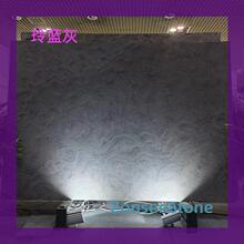 ����ʯ���{��ʯ��