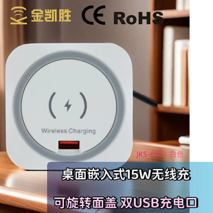 �֙C�o�������USB���֙C�����Ƕ��ʽ�o����qi��׼15W�Ҿ�����