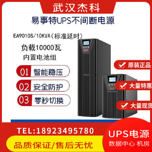EAST������UPS�Դ EA9006KS ���M�γ� 6KVA/5.4KW ���l�C �����O
