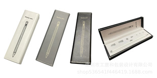High-End Leather Box Magnetic Pen Box Suitable for Apple Pencil Capacitive Pen Storage Box Protective Cover Pen Cover Portable