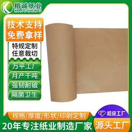 淋膜纸;离型纸;硅油纸