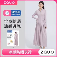 Zauo прохладный солнцезащитный крем длинная юбка летняя новая легкая солнцезащитная одежда пальто для всего тела анти-ультрафиолетовое платье