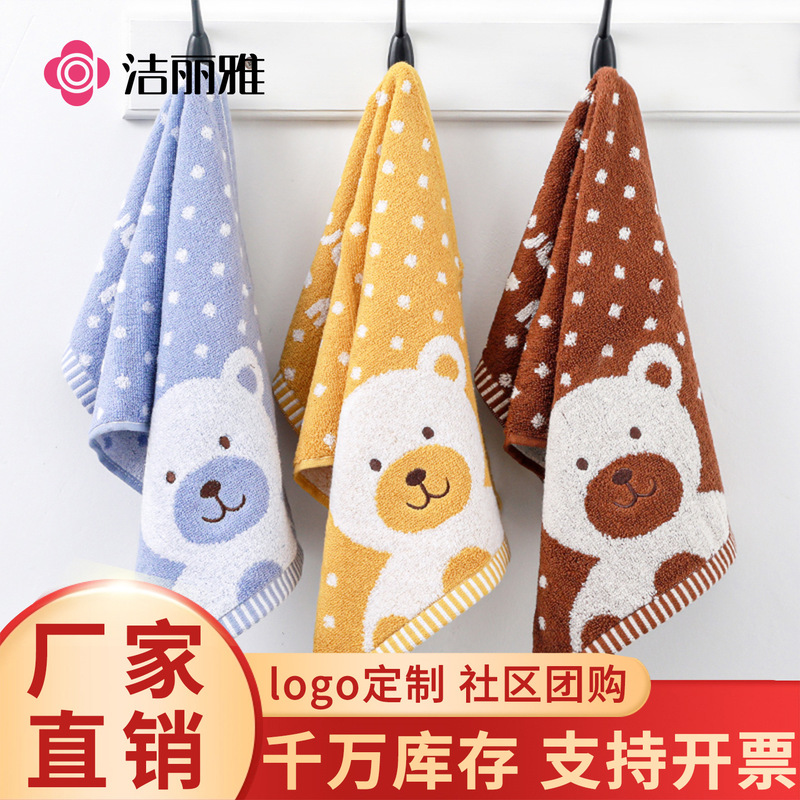 Jie Liya Kidsren's Towel Pure Cotton Face Wash Towel Household Soft Absorbent Quick-Drying Face Towel Small Size 8802 Jie Liya Kidsren's Towel Pure Cotton Face Wash Towel Household Soft Absorbent Quick-Drying Face Towel Small Size 8802