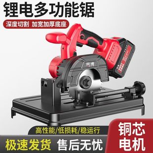 Electric Circular Saw One-Hand Saw High-Power Lithium Electric Circular Saw Rechargeable Brushless 5inch Woodworking Chainsaw Small Cutting Machine