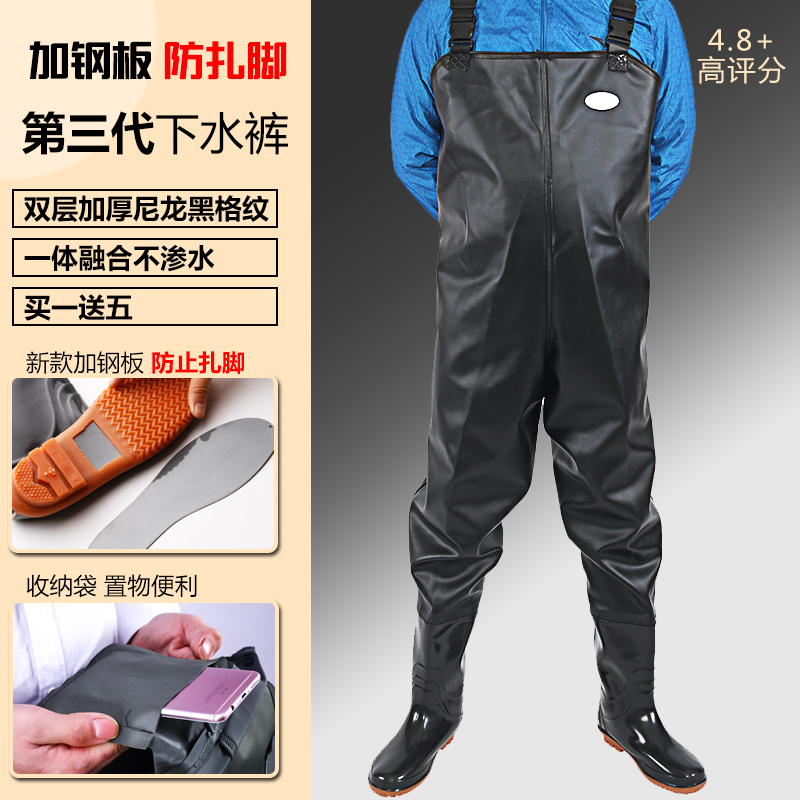 Luliwang Waders, Half-Body Waterproof Clothing, Suitable for All Seasons, Suitable for Both Men and Women, Available in Various Colors and Specifications