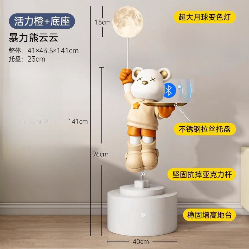 暴力轻奢树脂手工大型发光蓝牙音箱落地灯客厅摆件乔迁新居礼物|undefined
