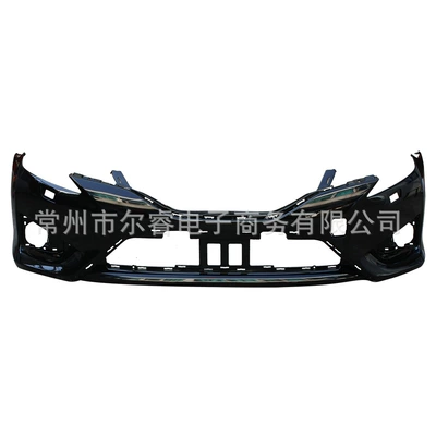 Suitable for Reiz Front Bumper