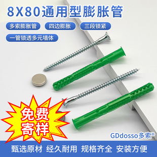 ���l8*80������Û�����b���w�������o�̼��๦��������Û��