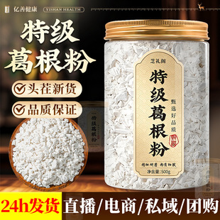 �ؼ������500g���b���������ȻҰ����۸����ș�ĠI�B�۴��ͷ�