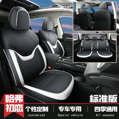 Modelə uyğun (Original) oturacaq örtükləri Seat Covers for the Haval - black-and-white-standard-version-five-seats