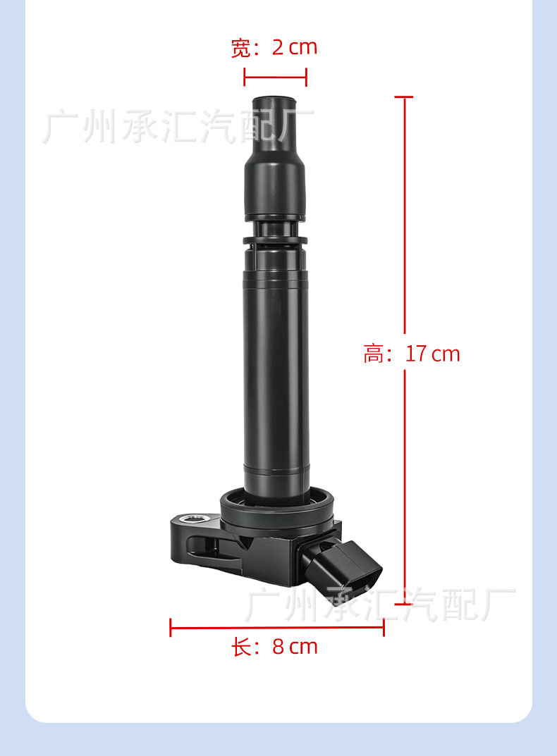90919-02250 Is Suitable for Toyota Car Wiring Harness Ignition Coil Uf507 Sienna 4Runner Prado