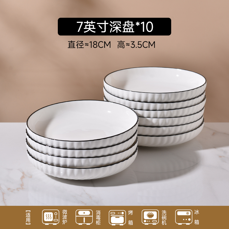 Xuanyue 7inch plates-10 pieces