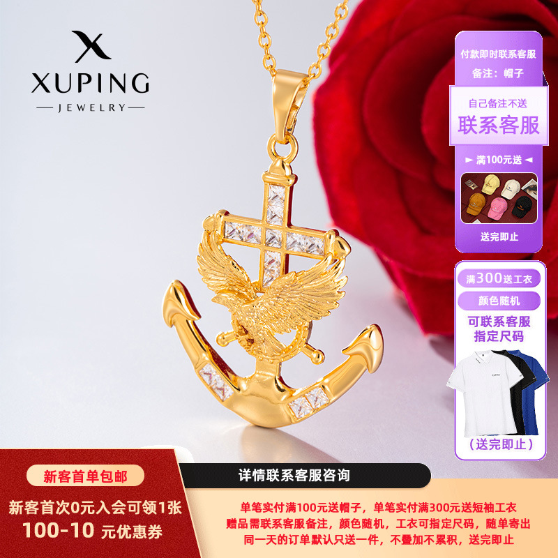 Xuping cruces de ancla de barco colgante de águila voladora de lujo ligero joyas artificiales personalidad de nicho de estilo para hombres y mujeres decoración