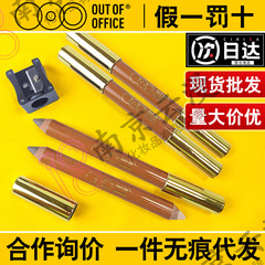 OUT OF OFFICEよ野双頭修容ペン01色OOOハイライト