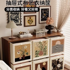 中古风杂物收纳箱卡莱克格子柜玩具收纳筐大容量高级轻奢收纳神器
