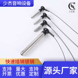 球头紧锁销按钮 多媒体音响快卸插销安全销 家电配件快插销机插销