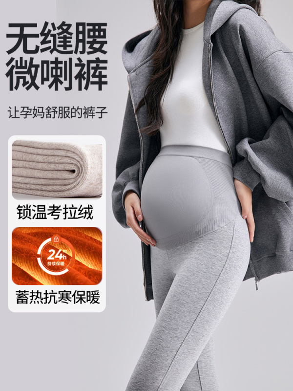 加绒孕妇裤冬季新款高腰弹力不勒肚微喇裤外穿加厚保暖显瘦喇叭裤|undefined