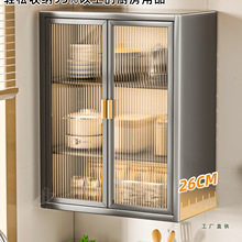 厨房置物柜壁挂式多层小壁柜调料品收纳柜调料瓶储物柜调料置物架