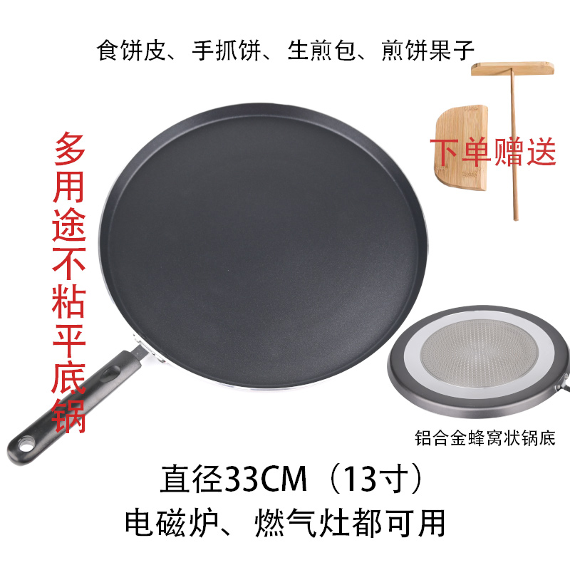 33CM 인덕션 쿠커 모델 [인덕션 쿠커 및 가스렌지 공통]
